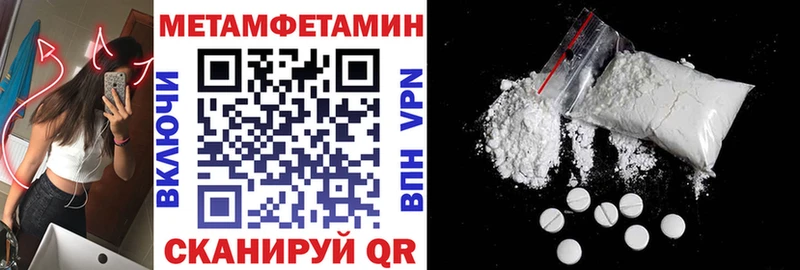 Амфетамин Розовый  Петровск-Забайкальский 