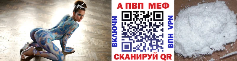 OMG сайт  Петровск-Забайкальский  А ПВП СК  где найти наркотики 