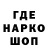 АМФЕТАМИН Розовый Jeka BS