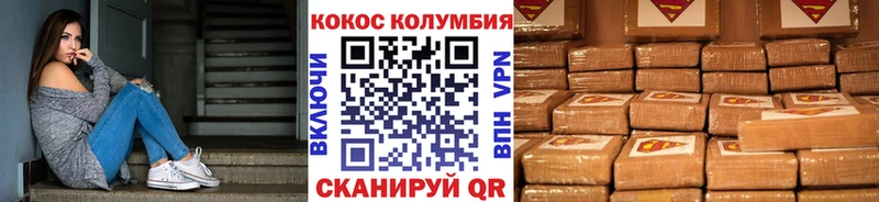 Cocaine Fish Scale  купить закладку  маркетплейс формула  Петровск-Забайкальский 