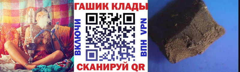 ГАШИШ индика сатива  Петровск-Забайкальский 