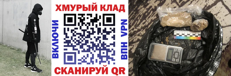darknet наркотические препараты  Петровск-Забайкальский  ГЕРОИН белый 
