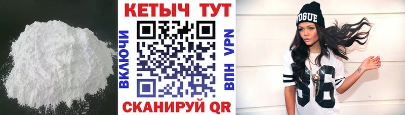 цена   кракен зеркало  Кетамин ketamine  Петровск-Забайкальский 