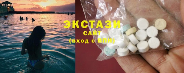 MDMA Premium VHQ Вязники