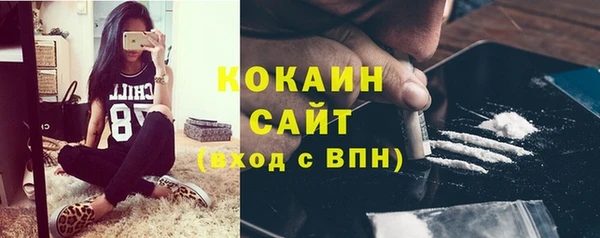 метамфетамин Вяземский