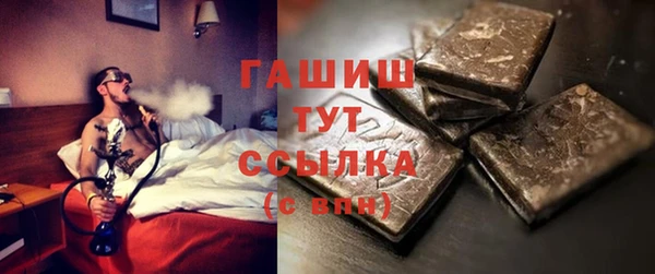 метамфетамин Вяземский
