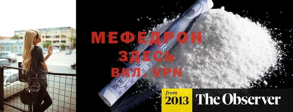 MDMA Premium VHQ Вязники