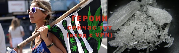 метамфетамин Вяземский