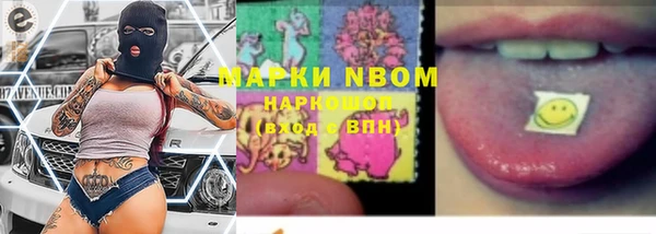 метамфетамин Вяземский