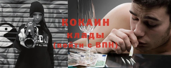 MDMA Premium VHQ Вязники