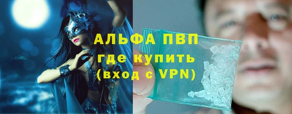 MDMA Premium VHQ Вязники