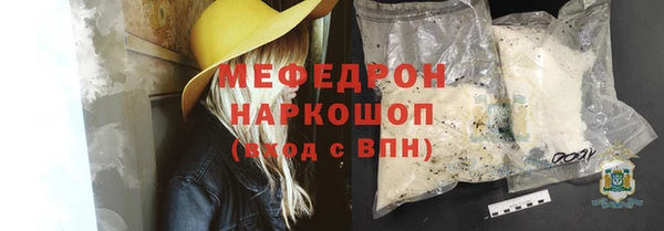 метамфетамин Вяземский
