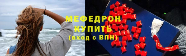 метамфетамин Вяземский