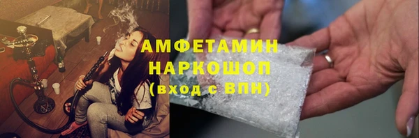 MDMA Premium VHQ Вязники