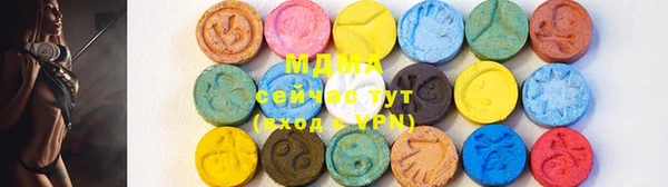 метамфетамин Вяземский