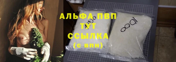 метамфетамин Вяземский