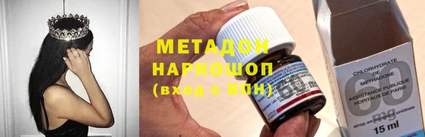 MDMA Premium VHQ Вязники