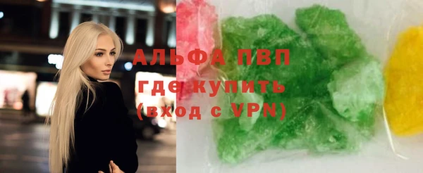 apvp Вязьма