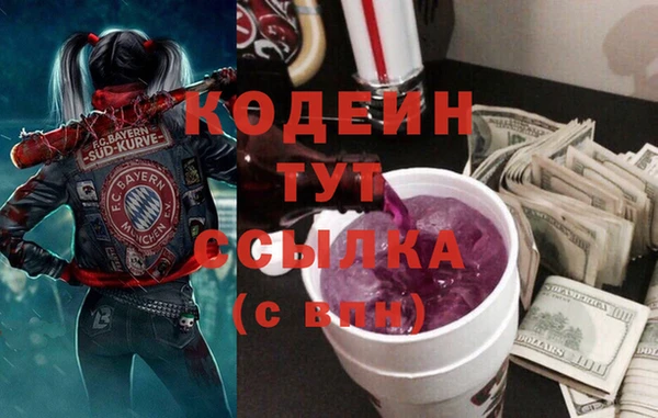 метамфетамин Вяземский