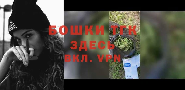 MDMA Premium VHQ Вязники