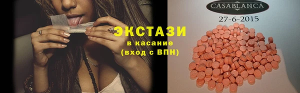 метамфетамин Вяземский