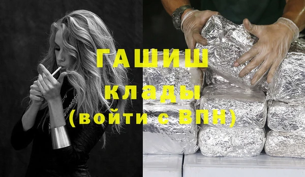 MDMA Premium VHQ Вязники
