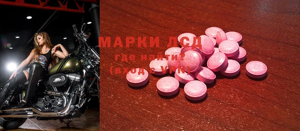 метамфетамин Вяземский