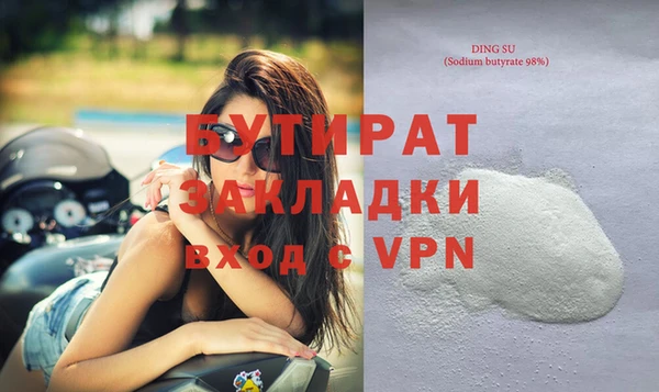 apvp Вязьма