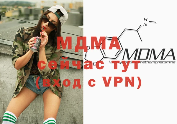 MDMA Premium VHQ Вязники