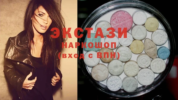 метамфетамин Вяземский