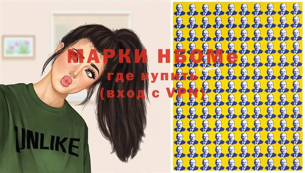 метамфетамин Вяземский