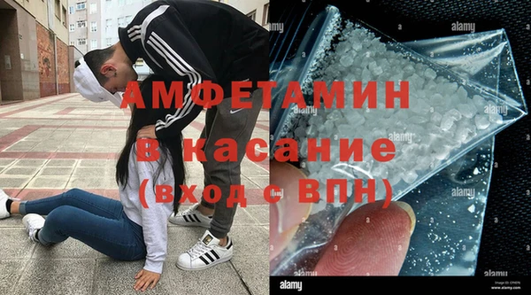 метамфетамин Вяземский