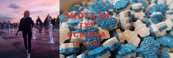MDMA Premium VHQ Вязники
