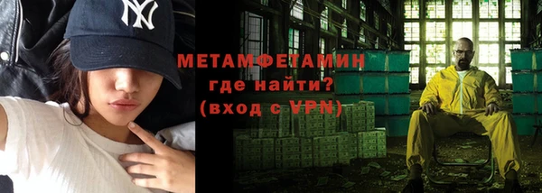 MDMA Premium VHQ Вязники