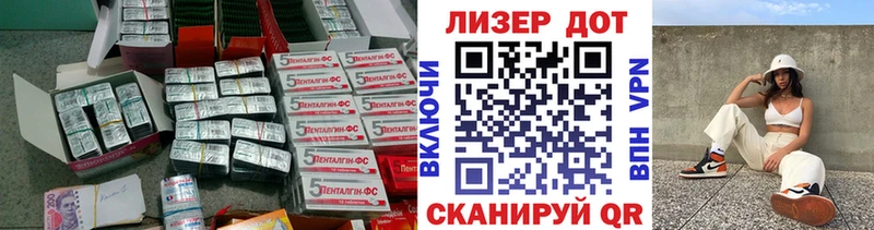 Лсд 25 экстази ecstasy Петровск-Забайкальский