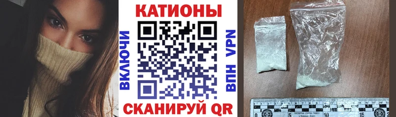 даркнет сайт  Петровск-Забайкальский  Мефедрон VHQ 