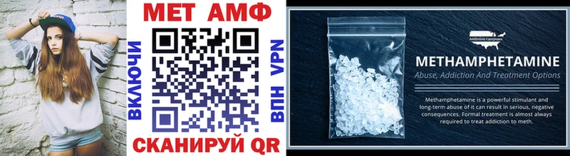 МЕТАМФЕТАМИН витя  Петровск-Забайкальский 