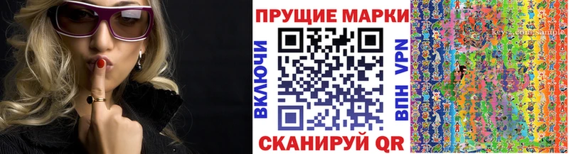 купить   Петровск-Забайкальский  гидра tor  Наркотические марки 1,5мг 