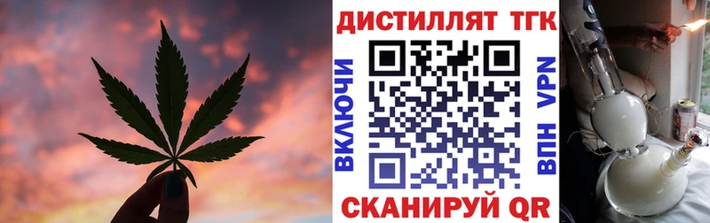 наркошоп  Петровск-Забайкальский  ТГК THC oil 