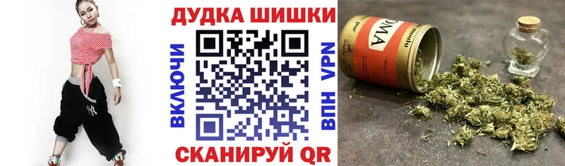 МАРИХУАНА OG Kush  Петровск-Забайкальский 